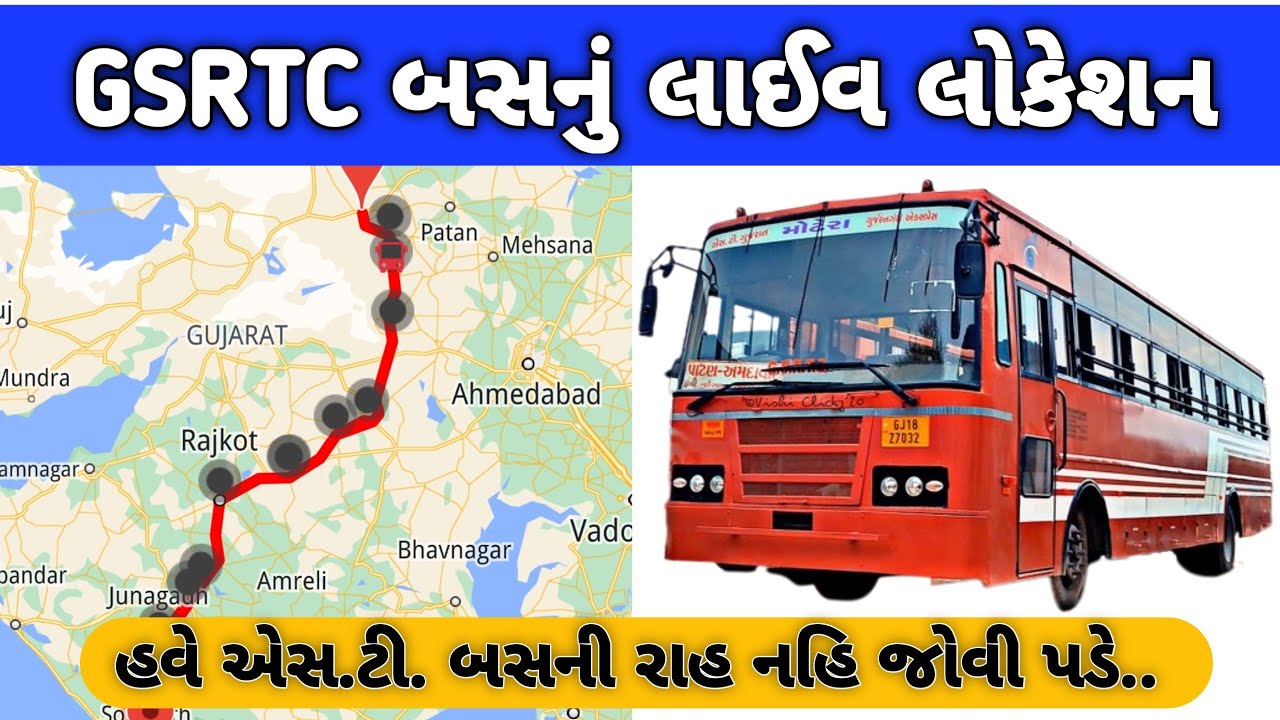 GSRTC Live Tracking
