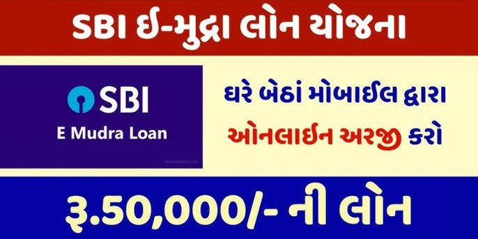 SBI